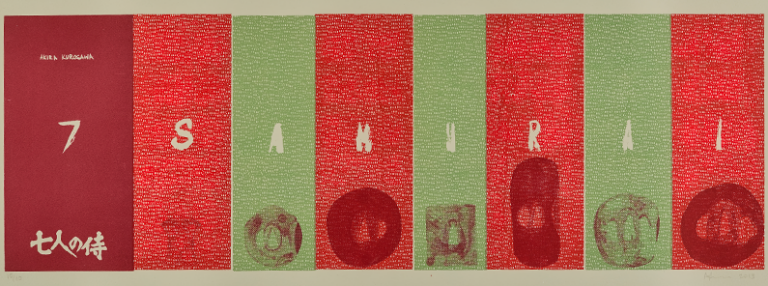 AbdiAdam SevenSamurai 768x286